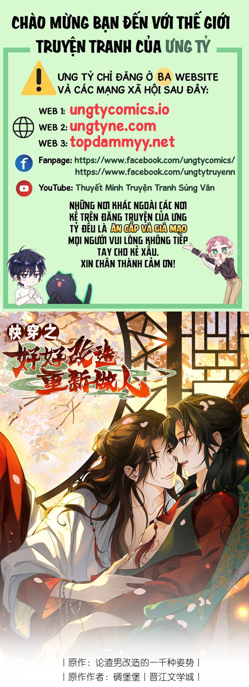 Xuyên Nhanh Chi Cải Tạo Bắt Đầu Lại Làm Người Chapter 130 - Next Chapter 131