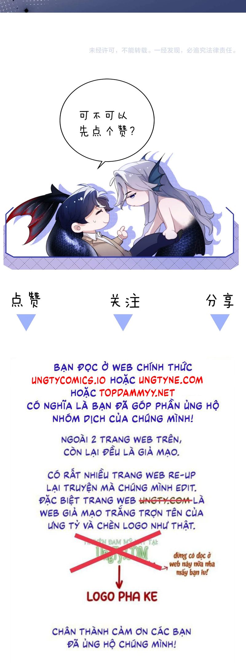 Desharow Nhân Ngư Chapter 71 - Next Chapter 72