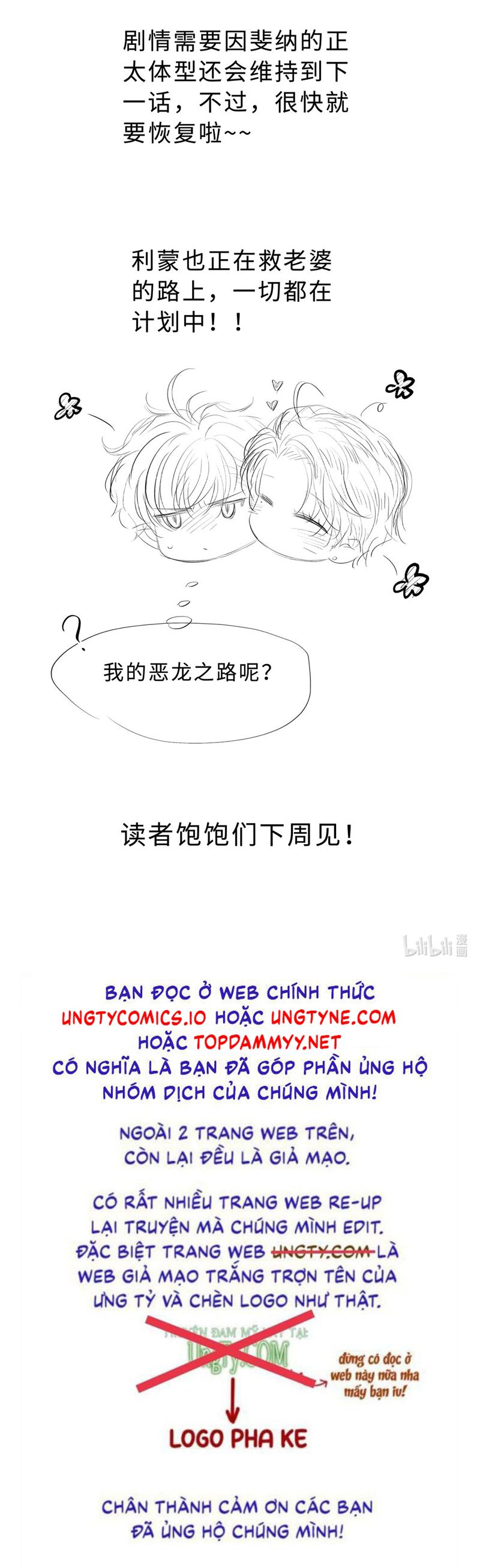 Tôi Trùng Sinh Trở Thành Tiểu Ác Long Của Vương Tử Điện Hạ Chapter 59 - Trang 4