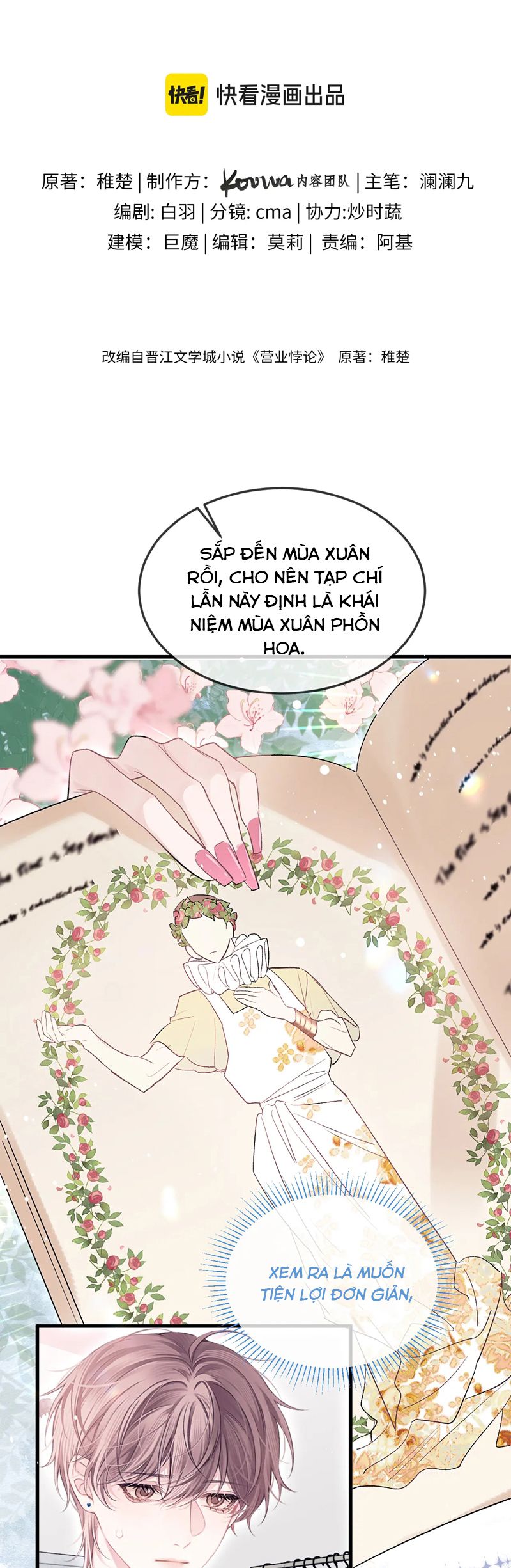 Nghịch Lý Câu Fan Chap 33 - Trang 2