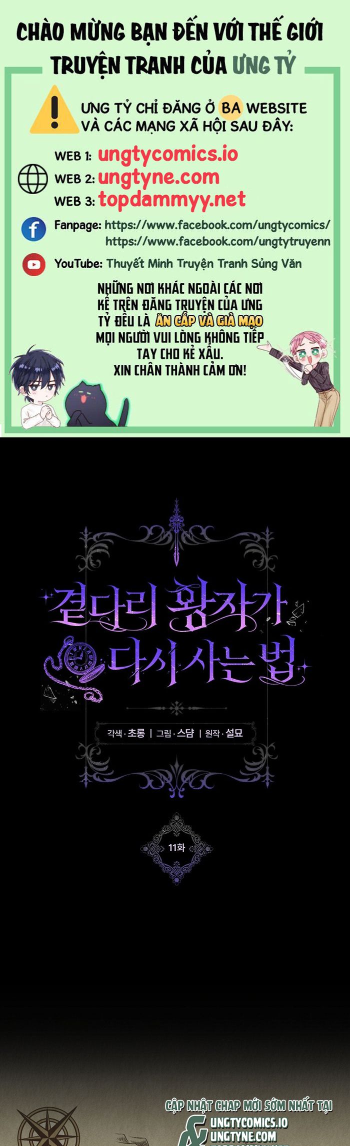 Chuỗi Số Mệnh Chapter 11 - Trang 3