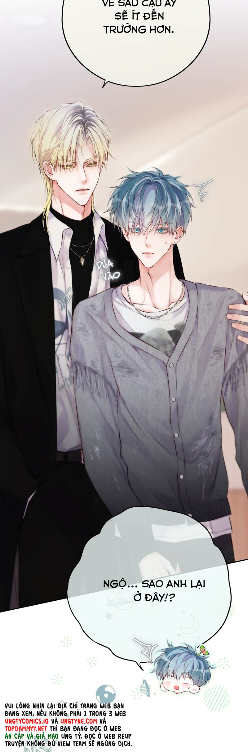 Hoặc Tinh Chi Mục Chapter 13 - Trang 4