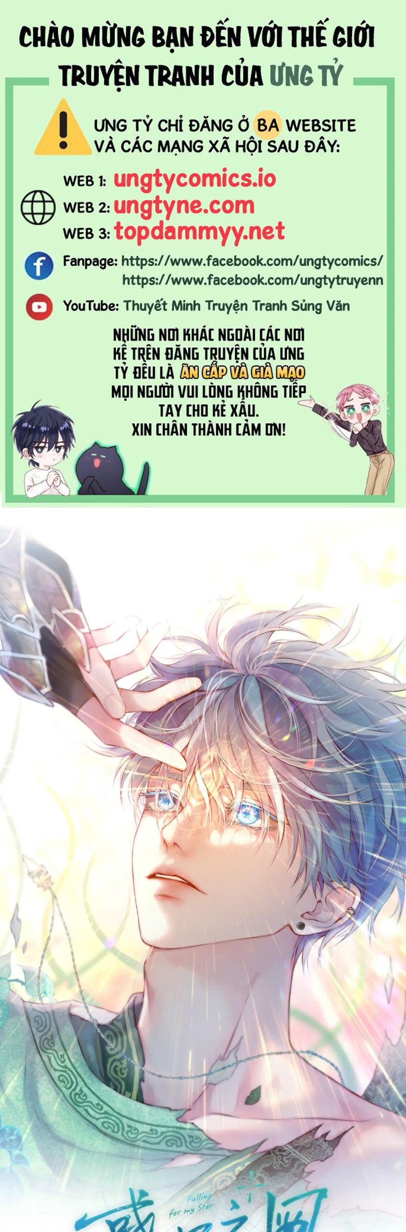 Hoặc Tinh Chi Mục Chapter 13 - Trang 4