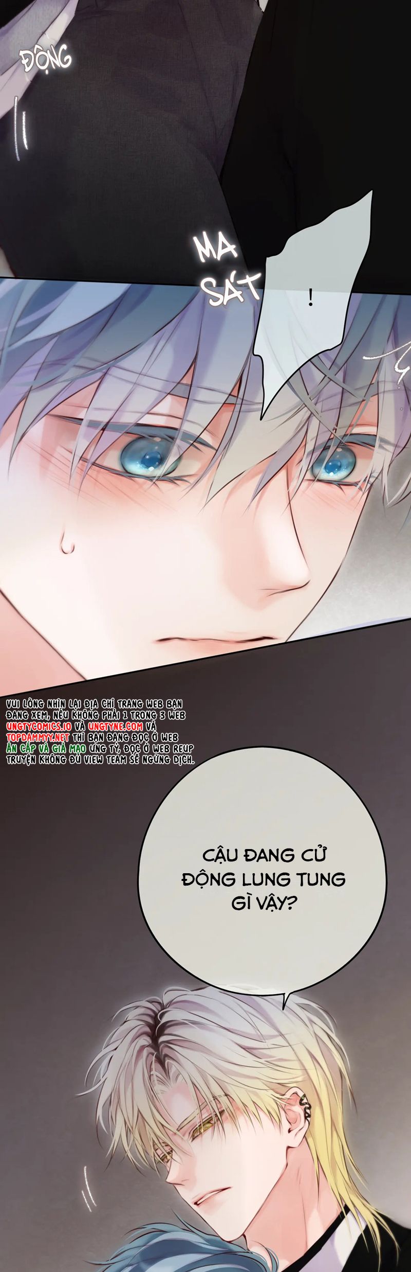 Hoặc Tinh Chi Mục Chapter 13 - Trang 4