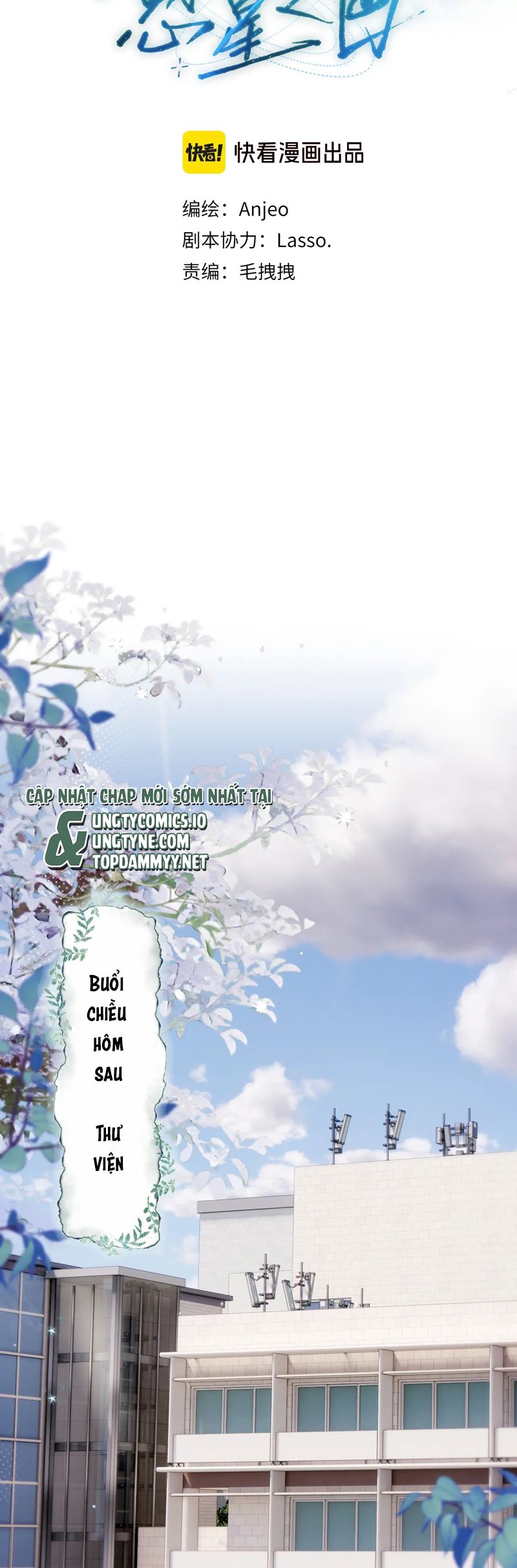 Hoặc Tinh Chi Mục Chapter 13 - Trang 4