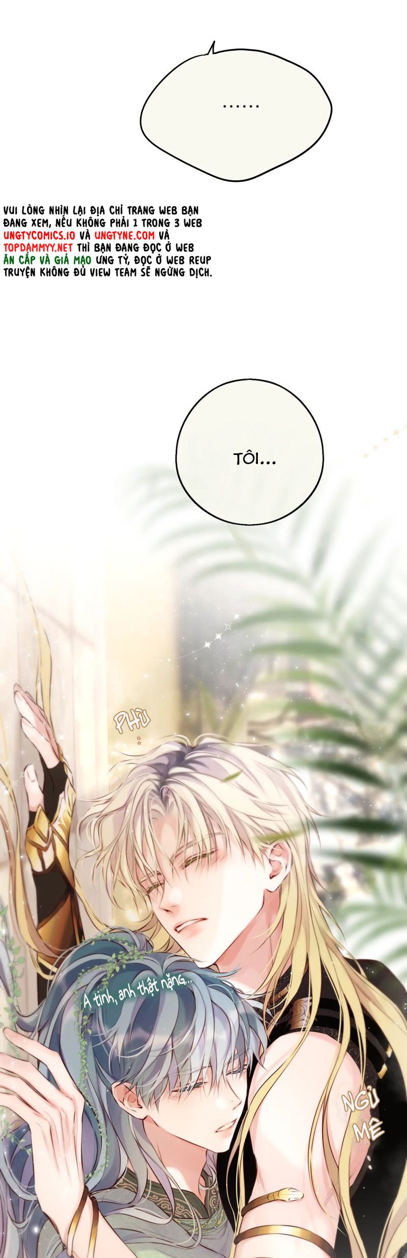 Hoặc Tinh Chi Mục Chapter 13 - Trang 4