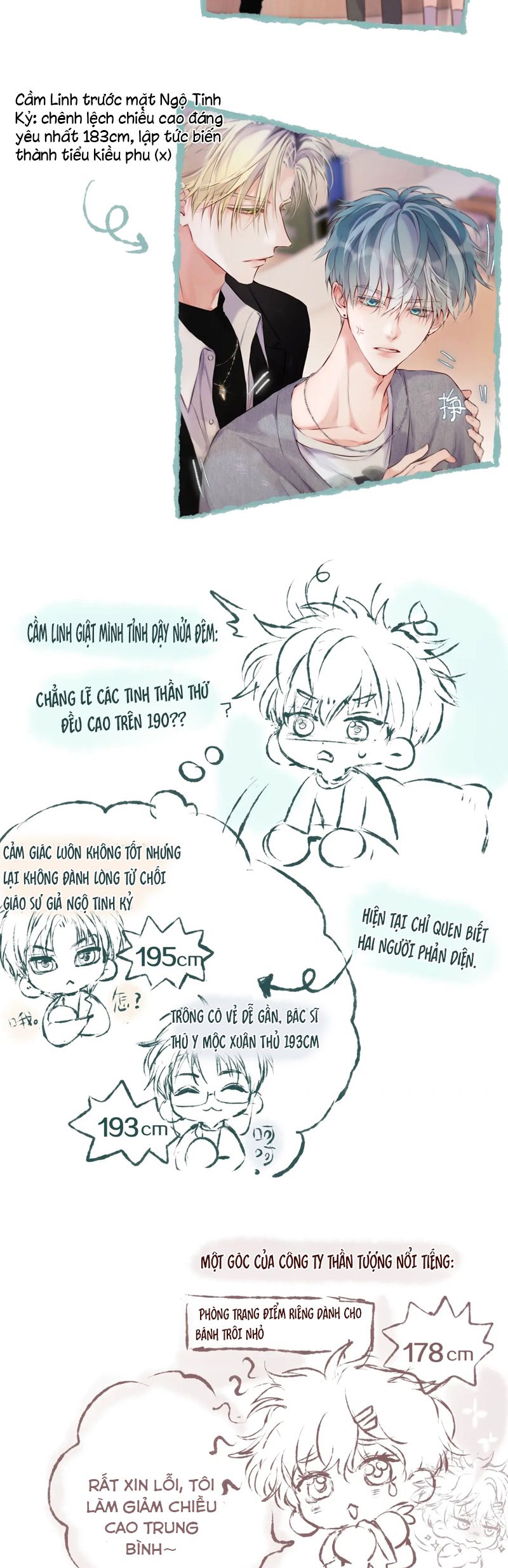 Hoặc Tinh Chi Mục Chapter 13 - Trang 4