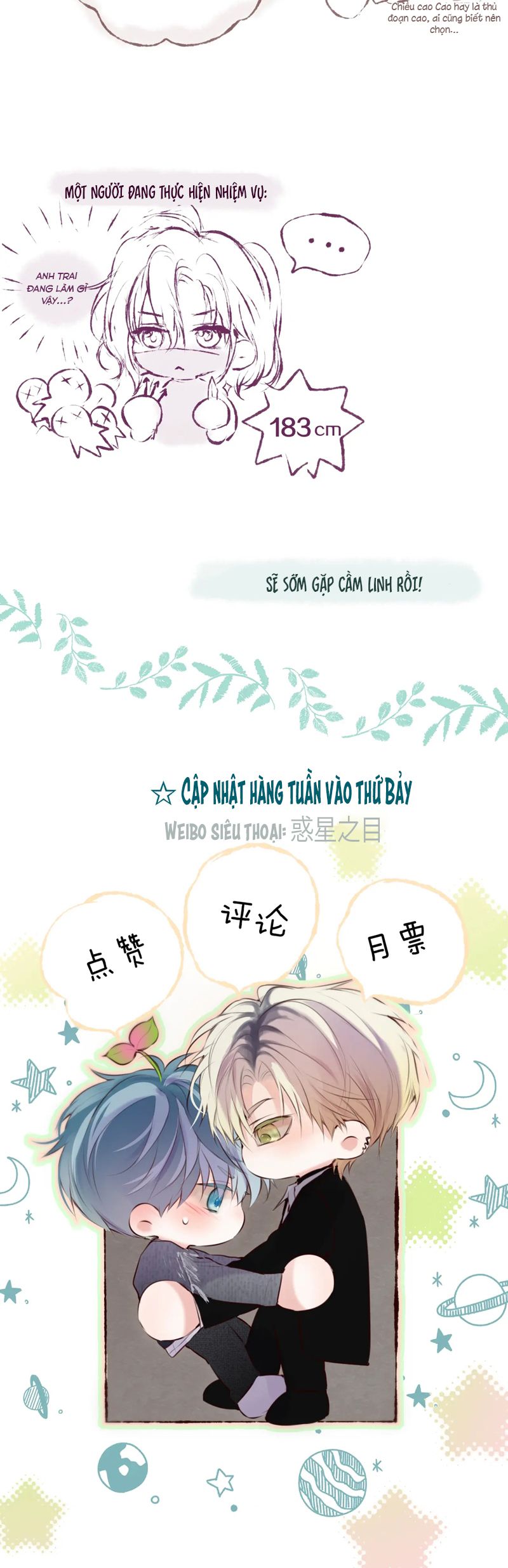 Hoặc Tinh Chi Mục Chapter 13 - Trang 4
