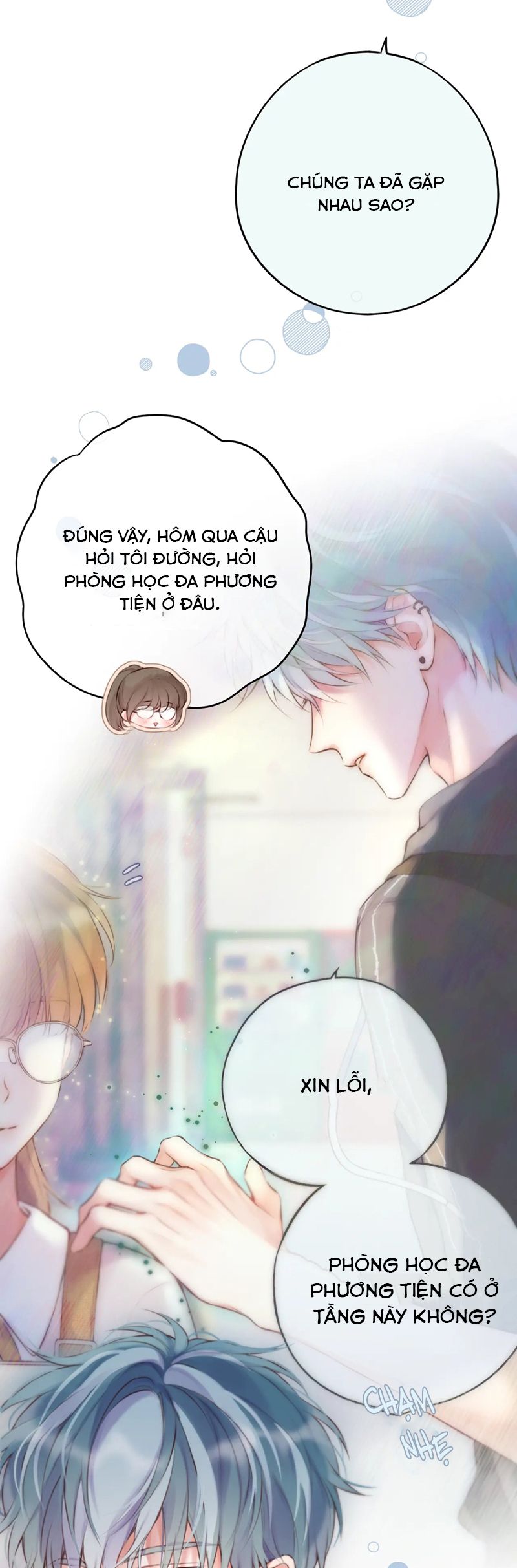 Hoặc Tinh Chi Mục Chapter 13 - Trang 4