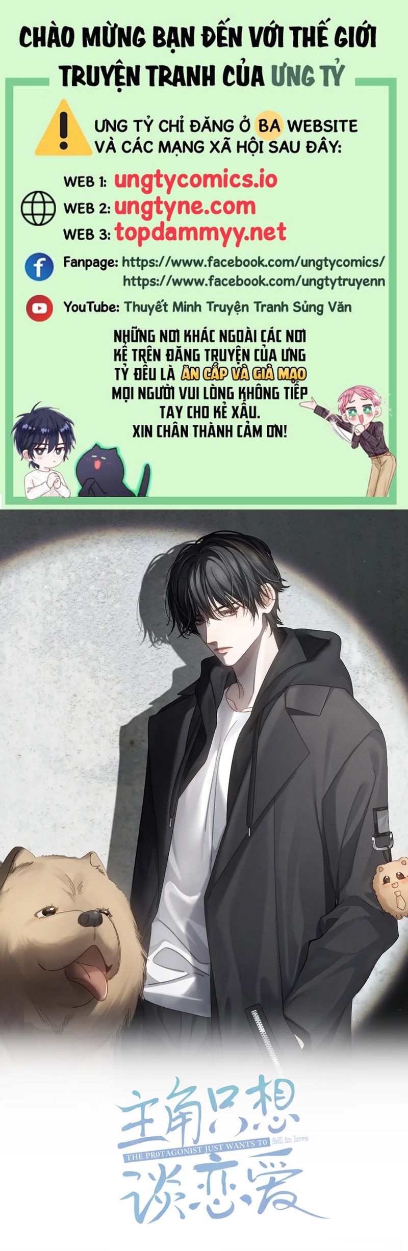 Nhân Vật Chính Chỉ Muốn Yêu Đương Chapter 181 - Trang 4
