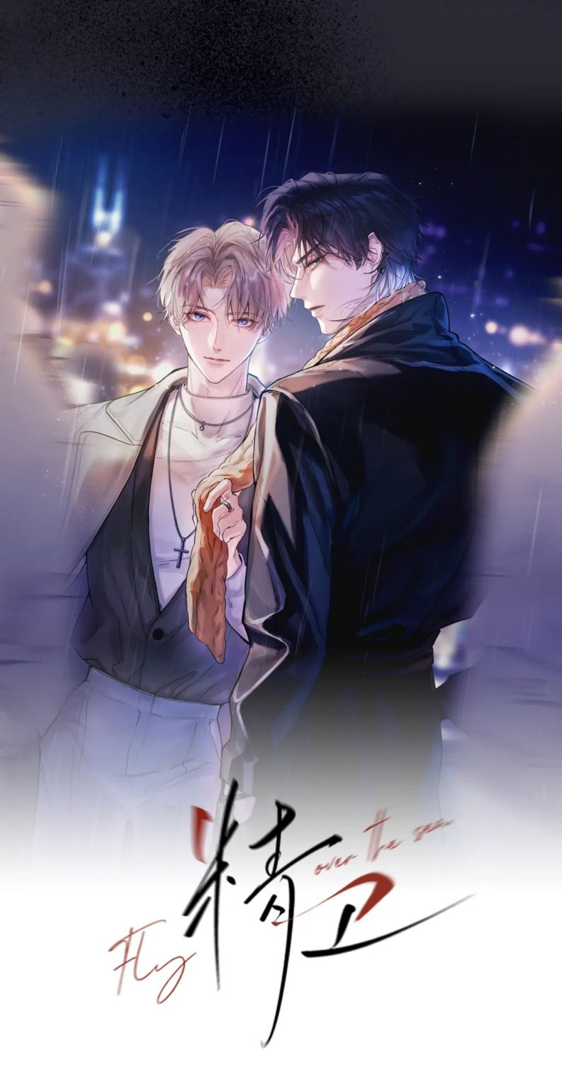 Tinh Vệ Chapter 2 - Trang 4