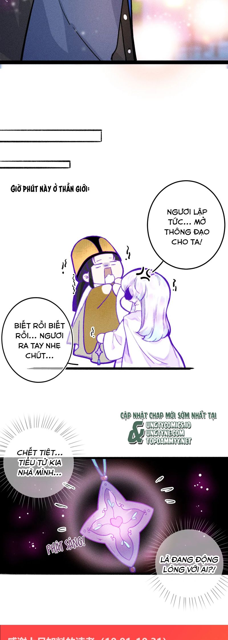 Cậu Vụng Về Quá Chap 13 - Trang 4