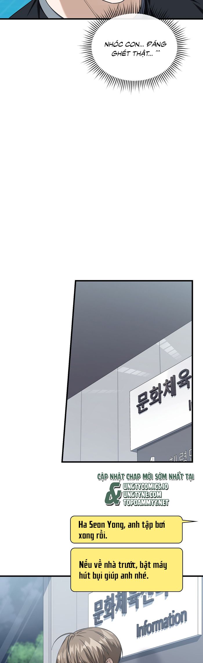 Guild Member Next Door (Season 2) Chapter 7 - Next Chapter 8