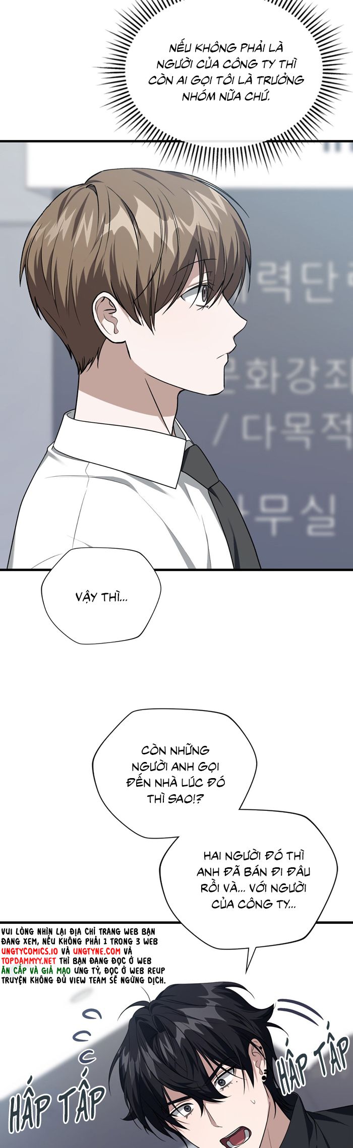 Guild Member Next Door (Season 2) Chapter 7 - Next Chapter 8
