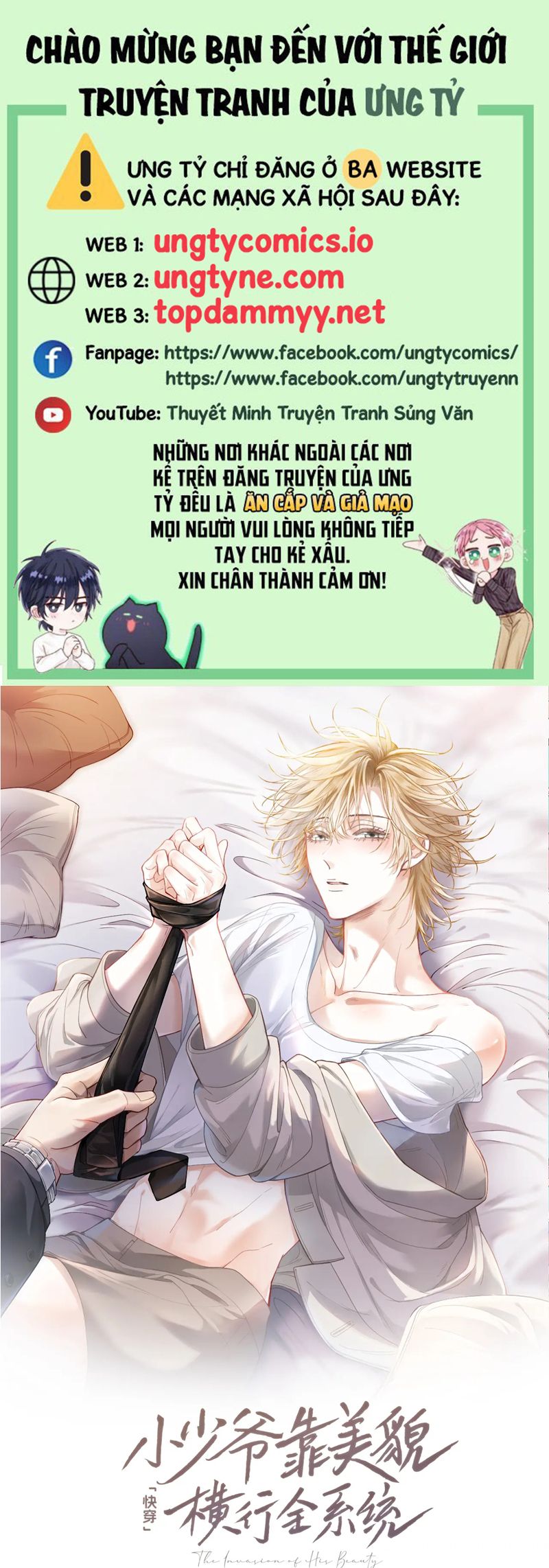 Tiểu Thiếu Gia Dựa Vào Mỹ Mạo Hoành Hành Toàn Hệ Thống Chapter 55 - Next Chapter 56