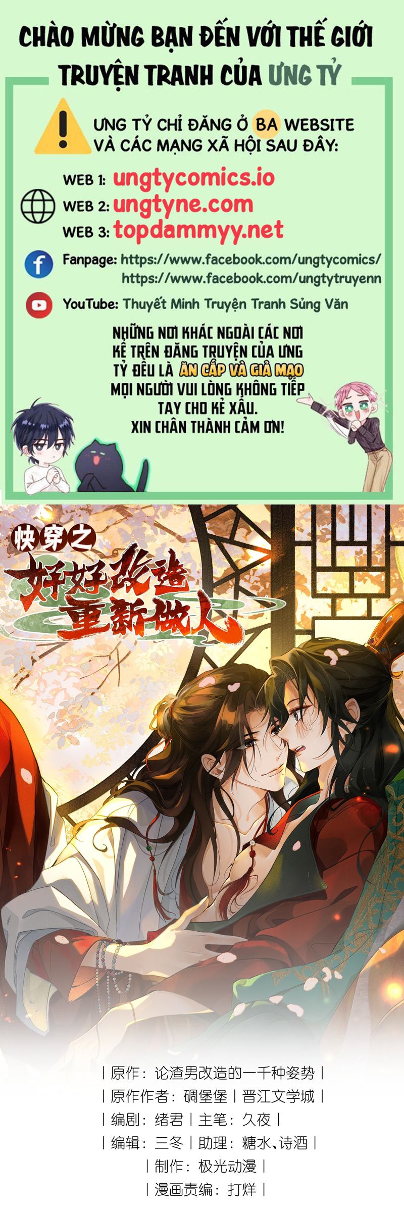 Xuyên Nhanh Chi Cải Tạo Bắt Đầu Lại Làm Người Chapter 131 - Trang 4