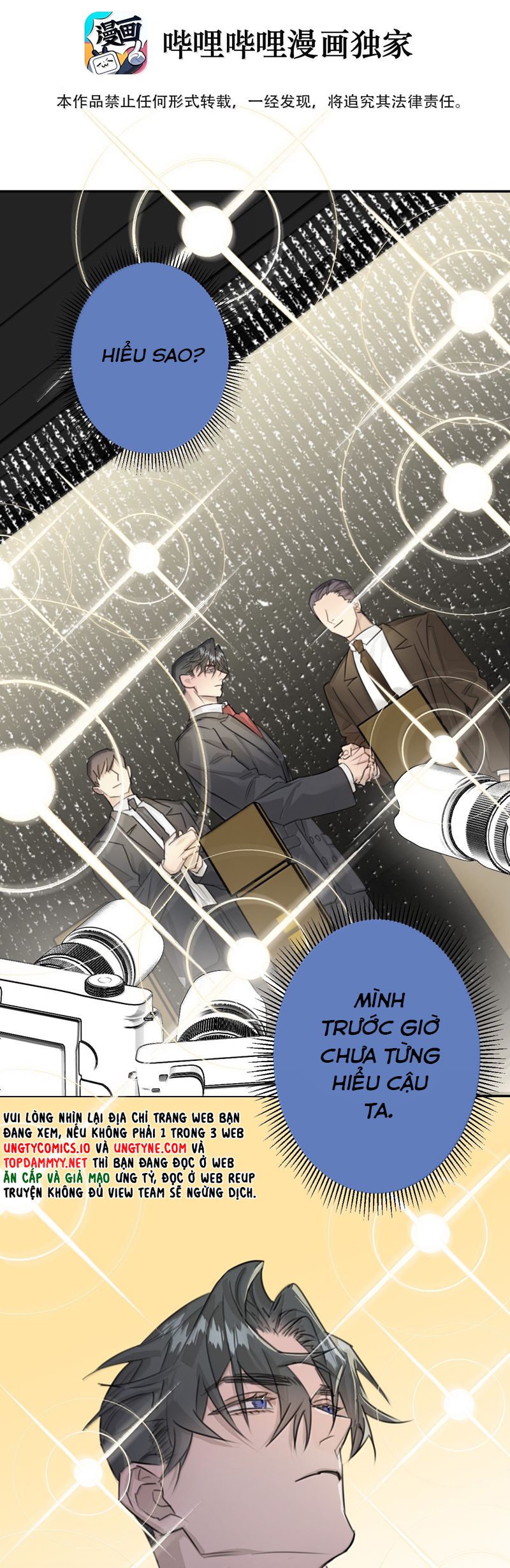 Dẫn Dụ Công Lược Chapter 17 - Trang 3