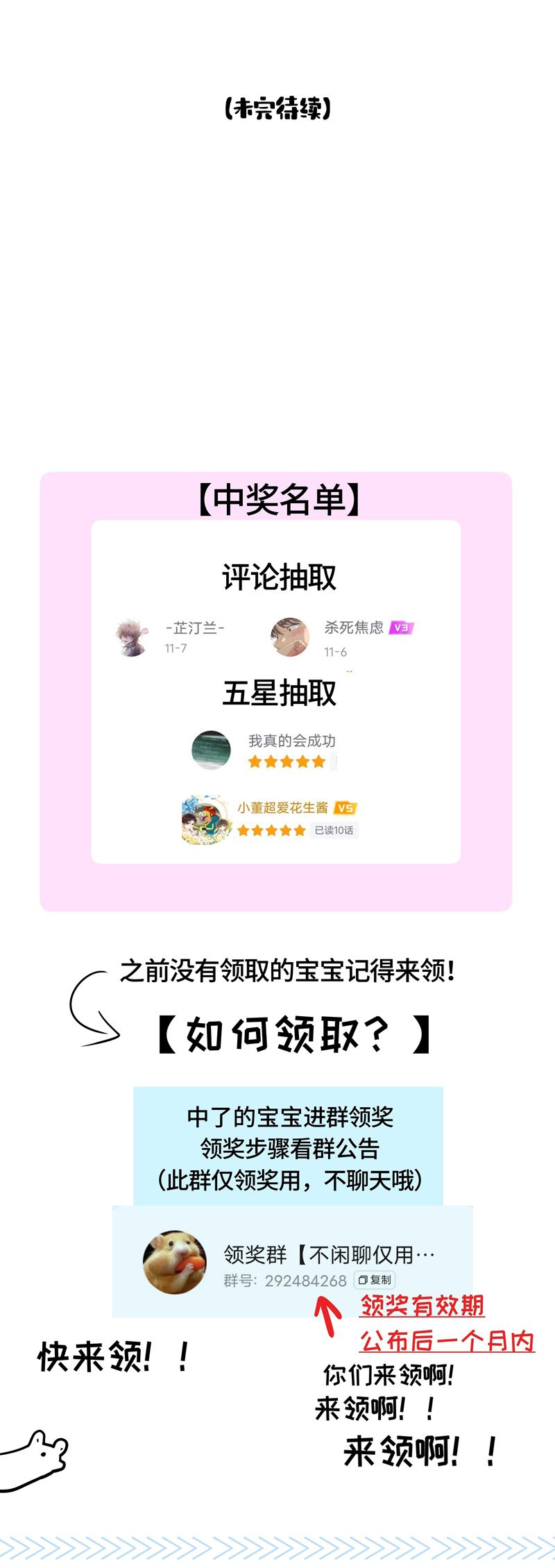 Sống Chung Cùng Kẻ Địch Trời Sinh Chapter 11 - Trang 4