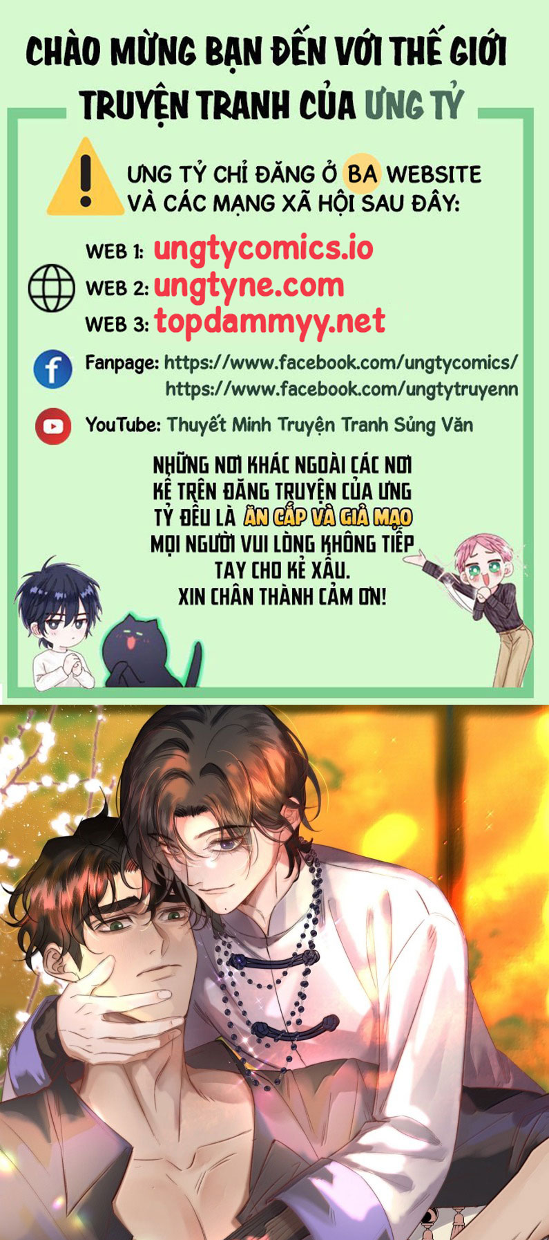 Trung Khuyển Không Thể Đẩy Ra Phiên ngoại - Next Chapter 1