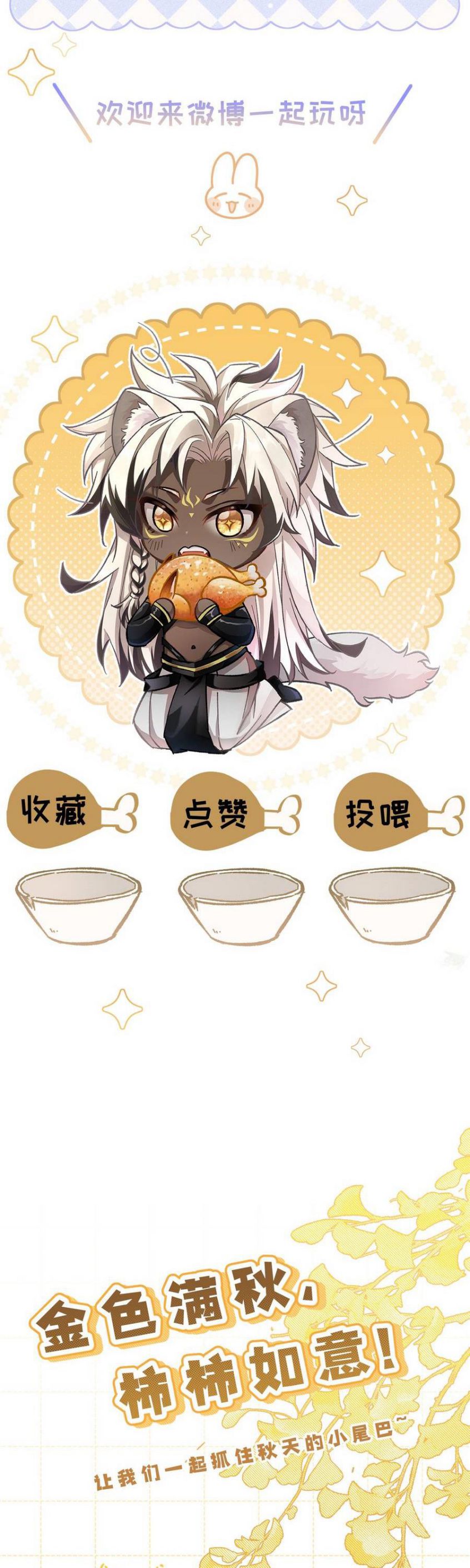 Đại Tiên Nhi Chap 10 - Next Chap 11
