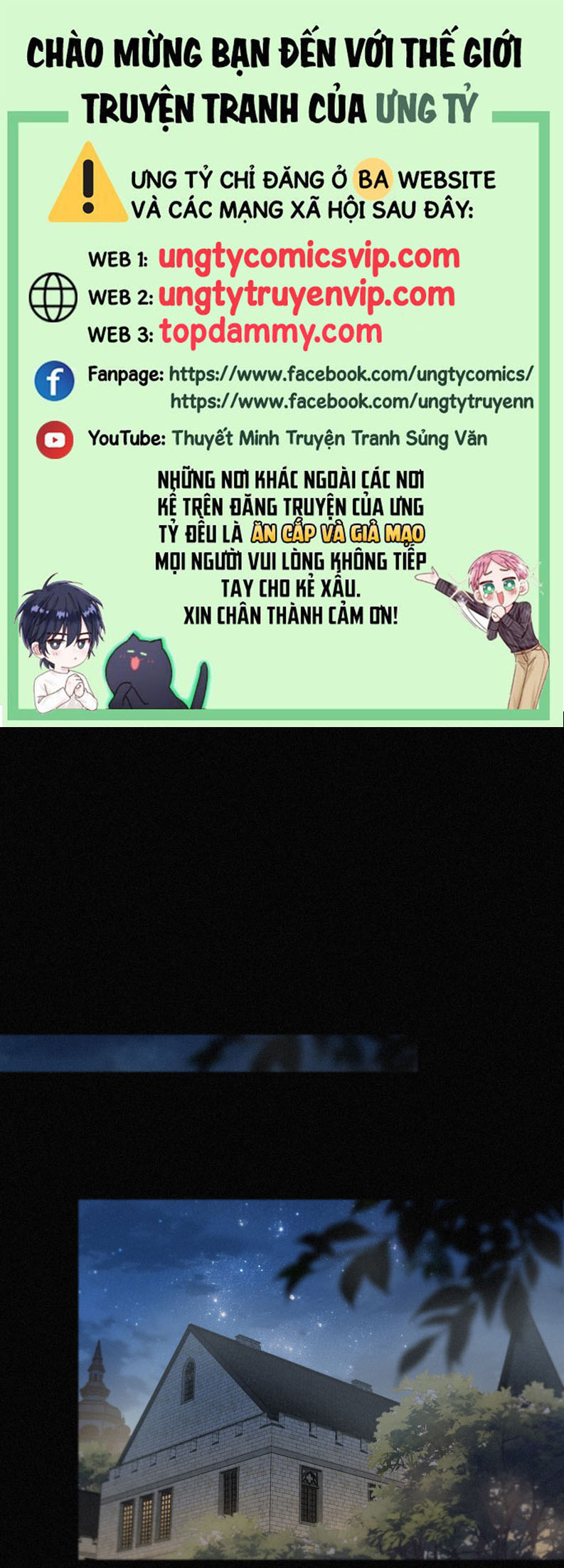 Khốn Thú Chi Nhiễm Chapter 14 - Trang 4