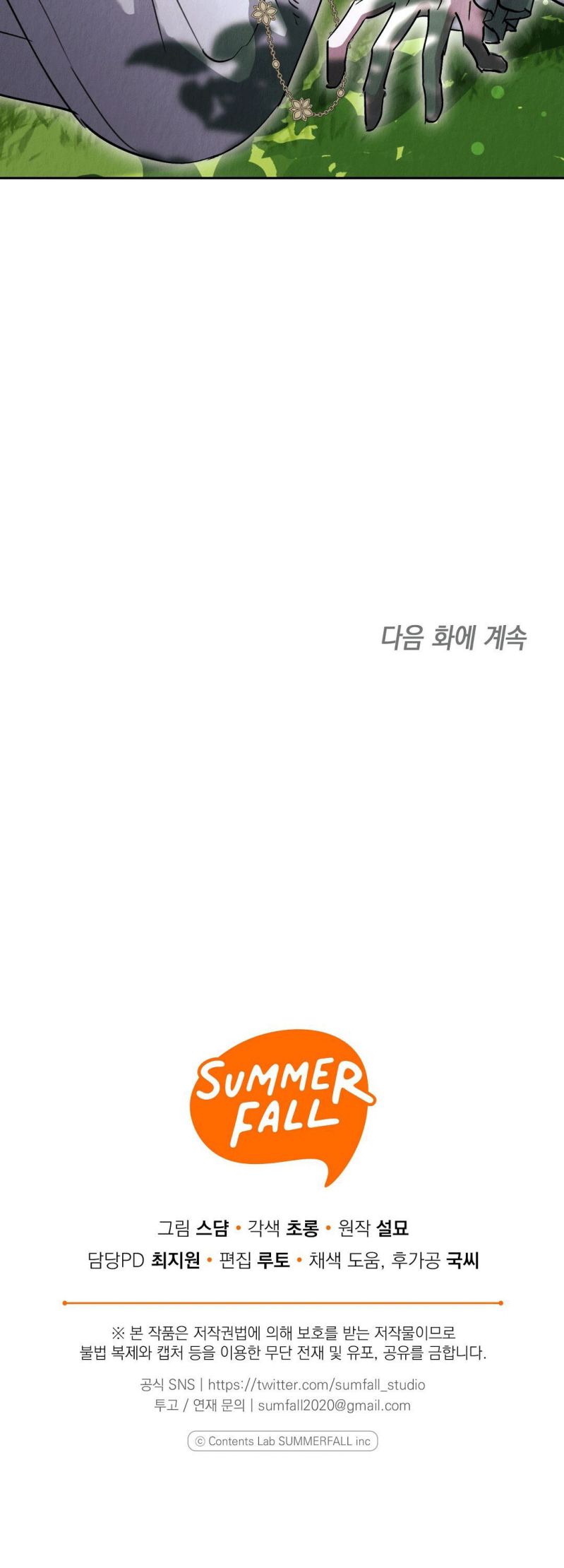 Chuỗi Số Mệnh Chapter 12 - Next Chapter 13