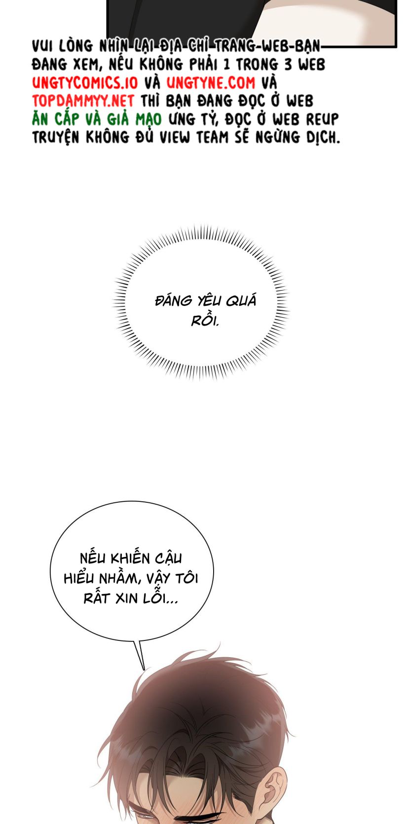 DEAR. 00 Chapter 24 - Next Chapter 25