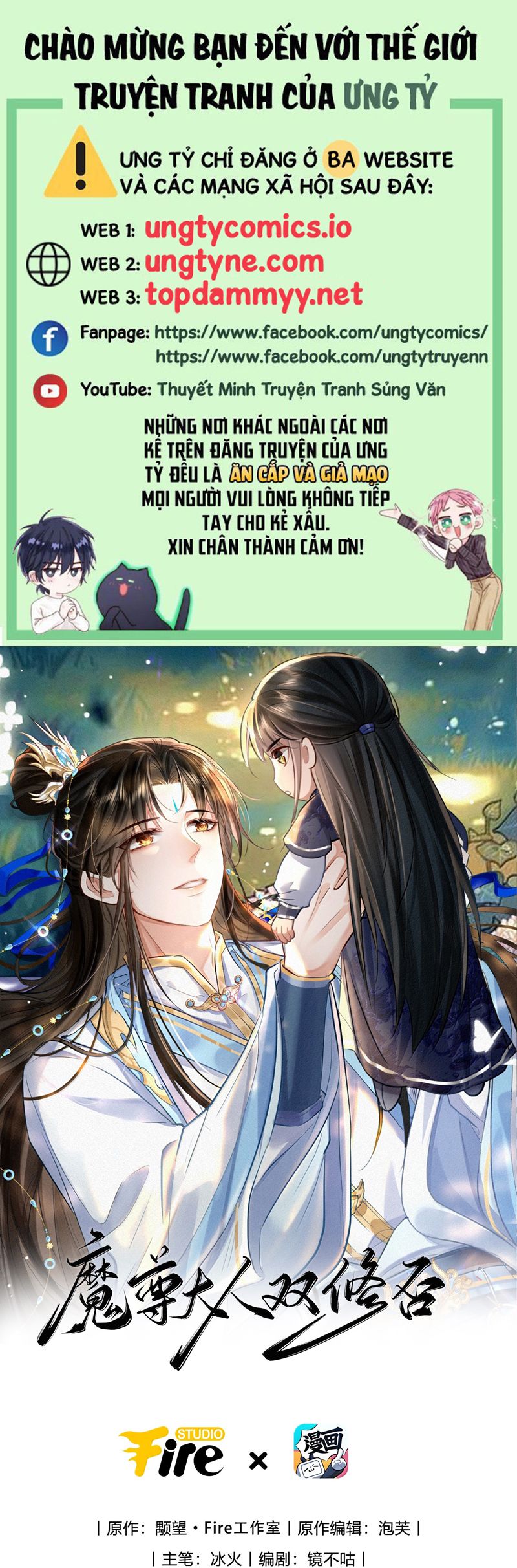 Ma Tôn Đại Nhân Song Tu Không Chapter 95 - Trang 4