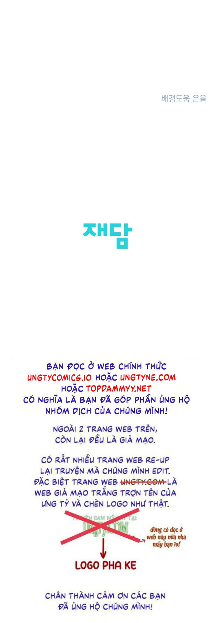 Linh Hồn Mu Ryeong Chap 1 - Trang 2