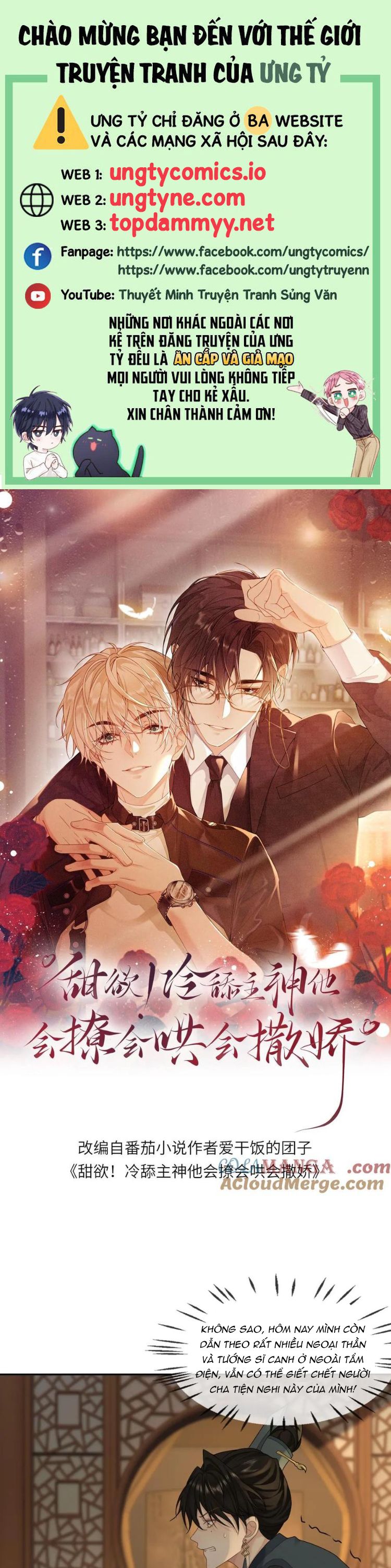 Lang Cẩu Chủ Thần Chapter 410 - Trang 3