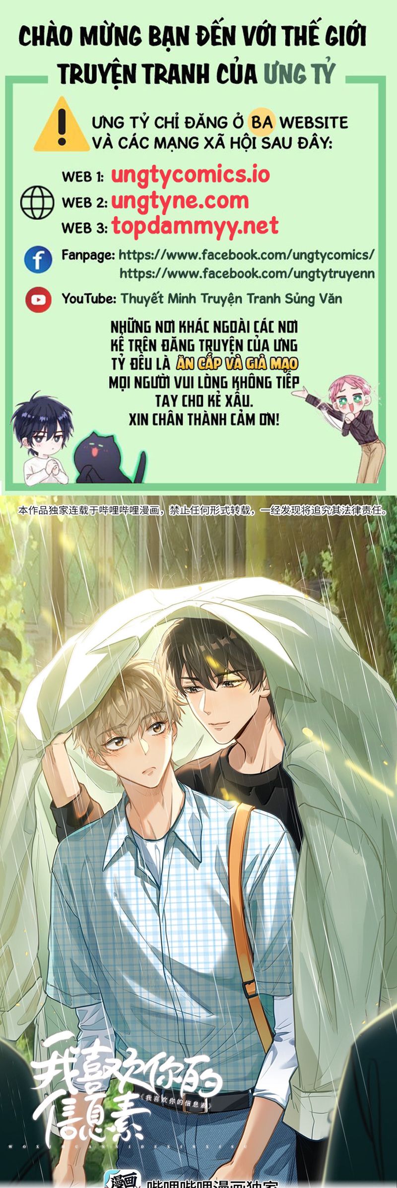 Tôi Thích Tin Tức Tố Của Cậu Chapter 55 - Trang 4