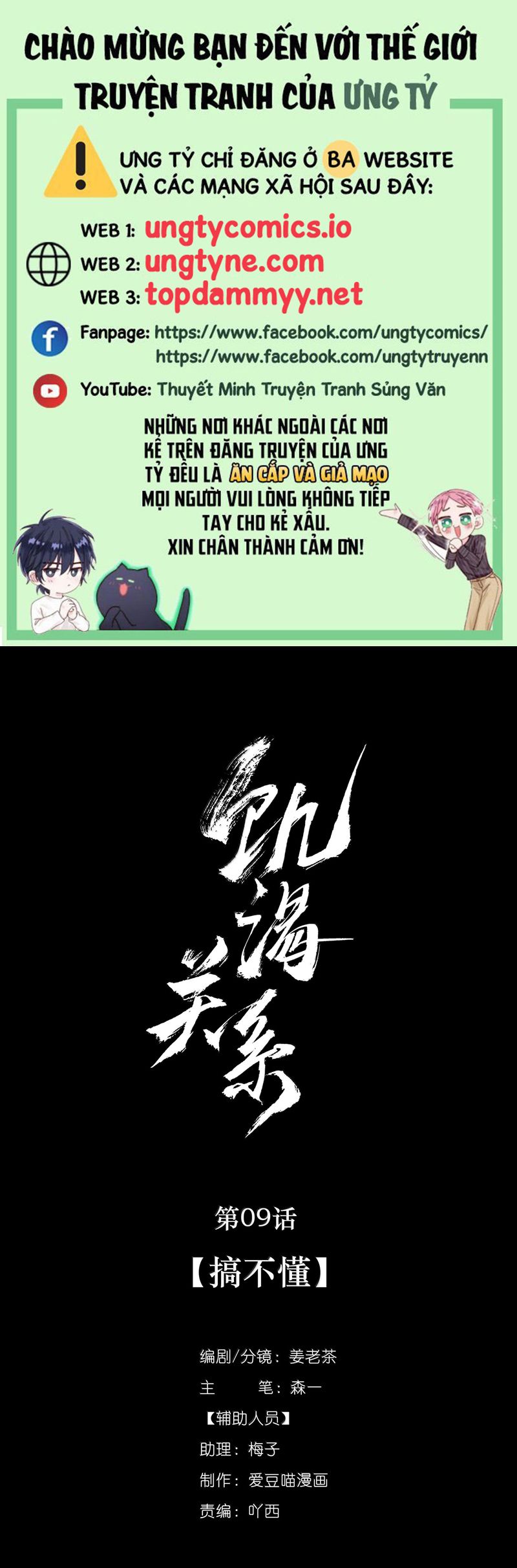 Quan Hệ Khao Khát Chap 9 - Trang 2