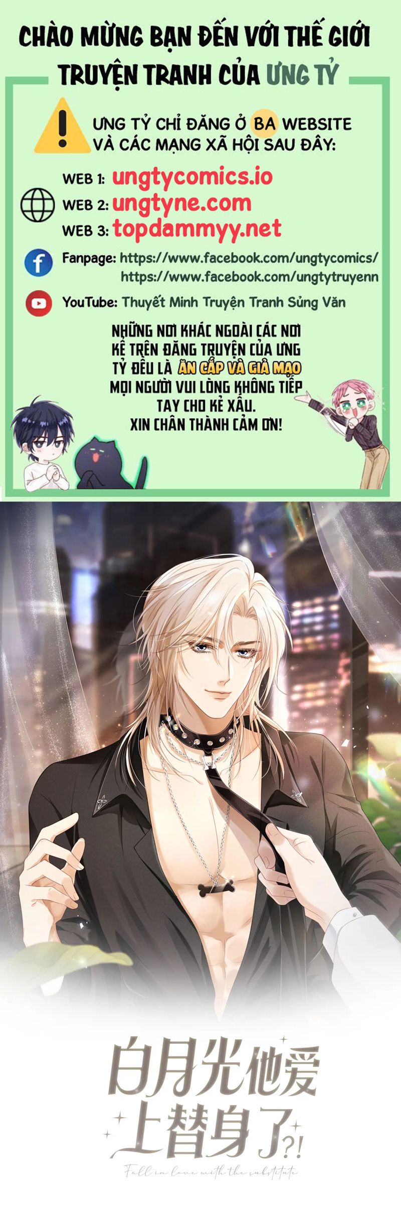 Bạch Nguyệt Quang Hắn Yêu Thế Thân Rồi Sao?! Chapter 68 - Next Chapter 69