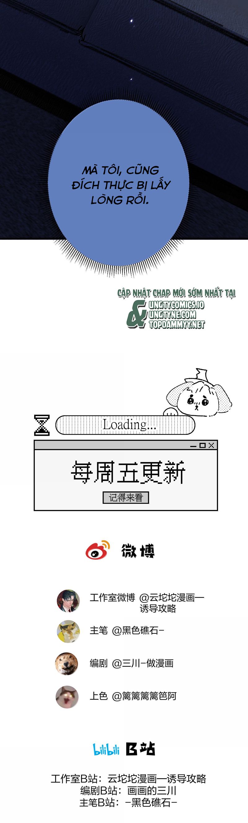 Dẫn Dụ Công Lược Chapter 18 - Trang 3