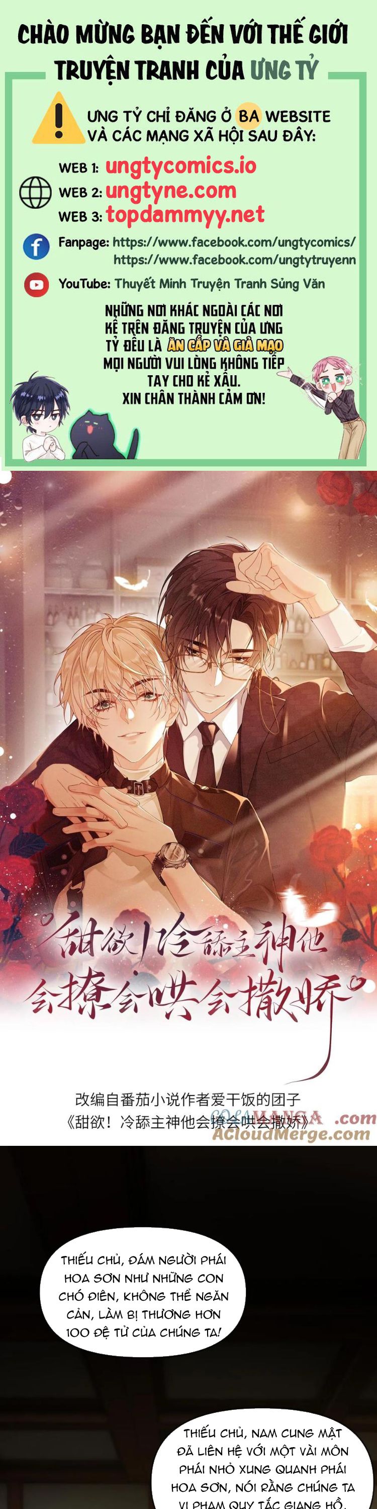 Lang Cẩu Chủ Thần Chapter 413 - Trang 3