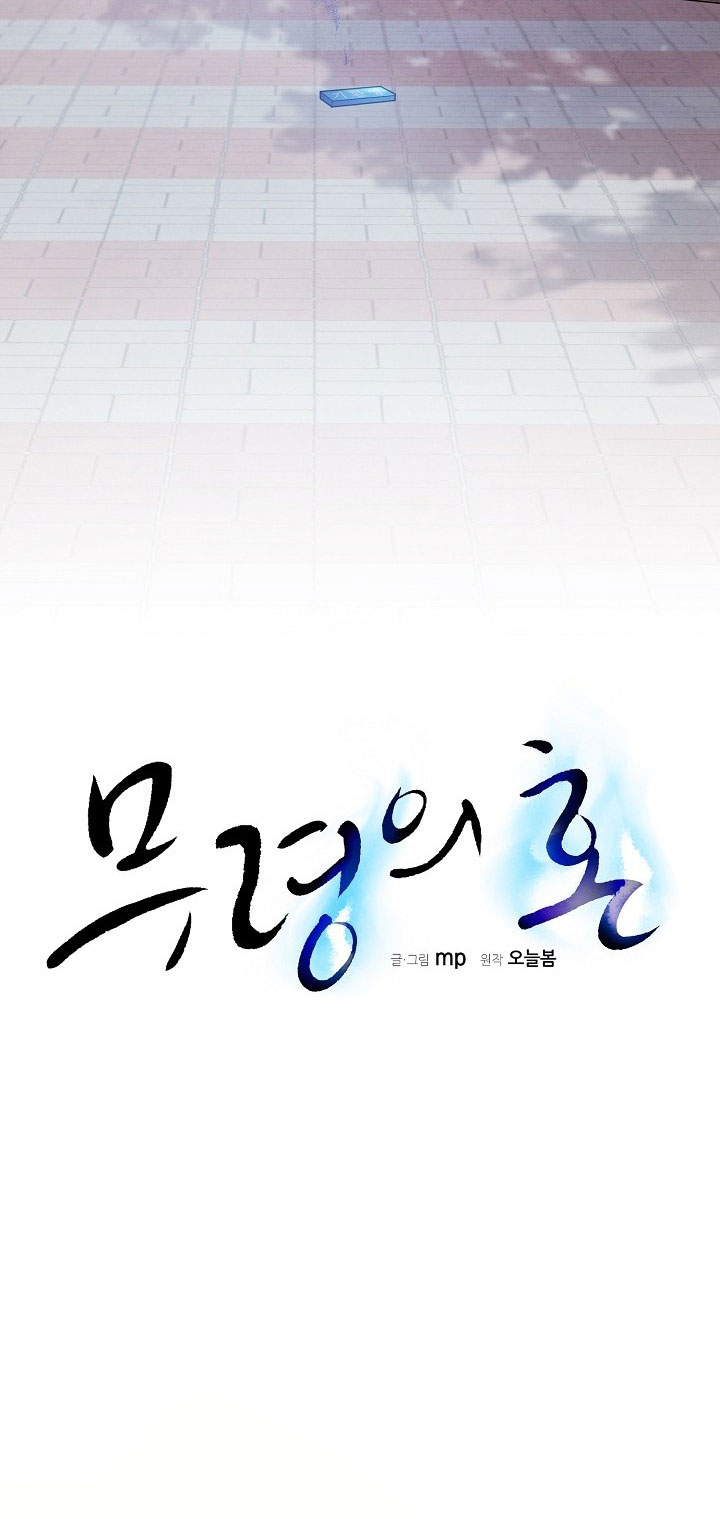 Linh Hồn Mu Ryeong Chap 5 - Next Chap 6