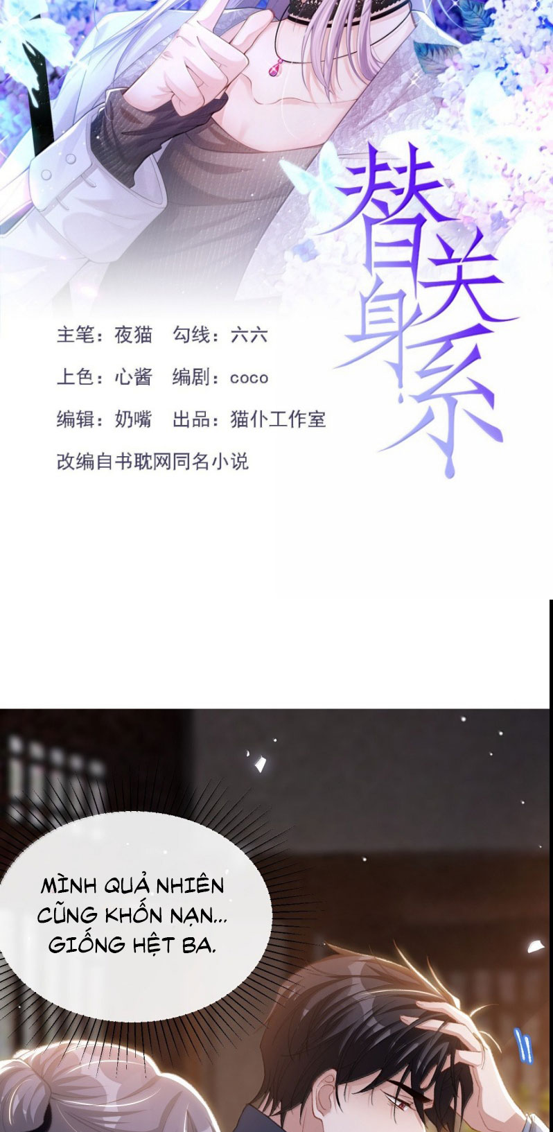 Quan Hệ Thế Thân Chapter 177 - Next Chapter 178