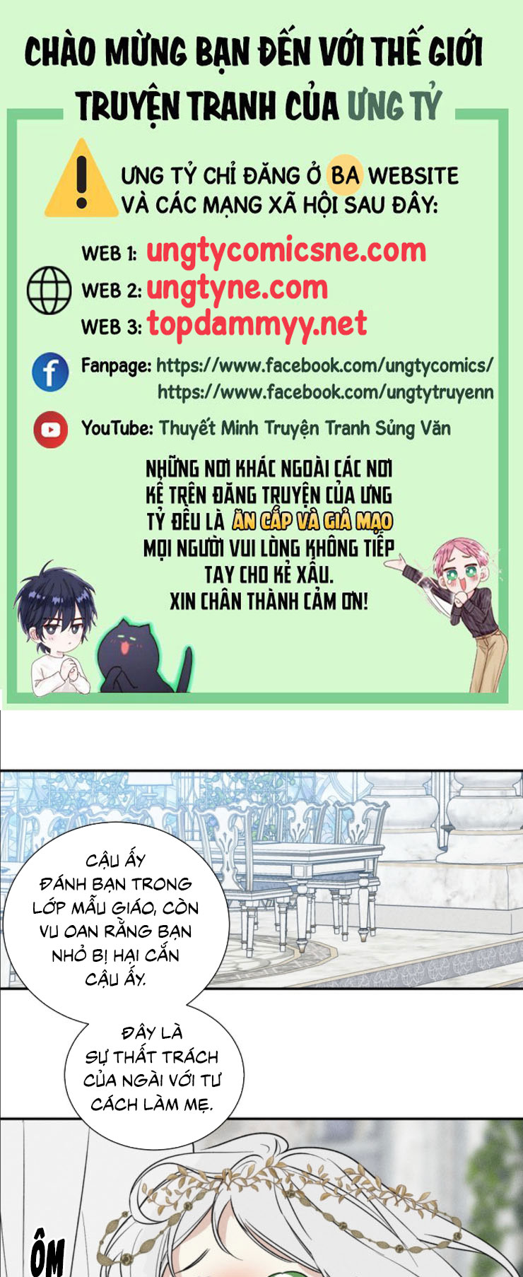 Phá Vỡ Giới Hạn Ngoại truyện 7 - Trang 2