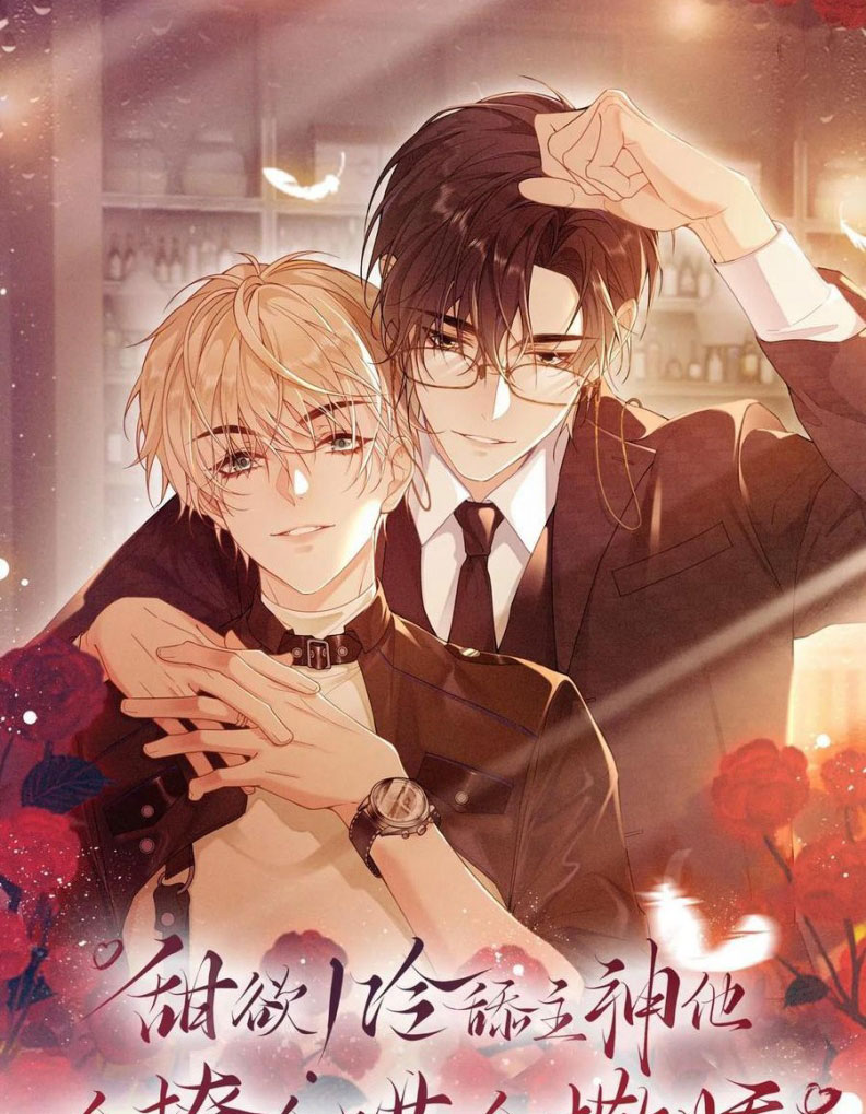 Lang Cẩu Chủ Thần Chapter 414 - Trang 3