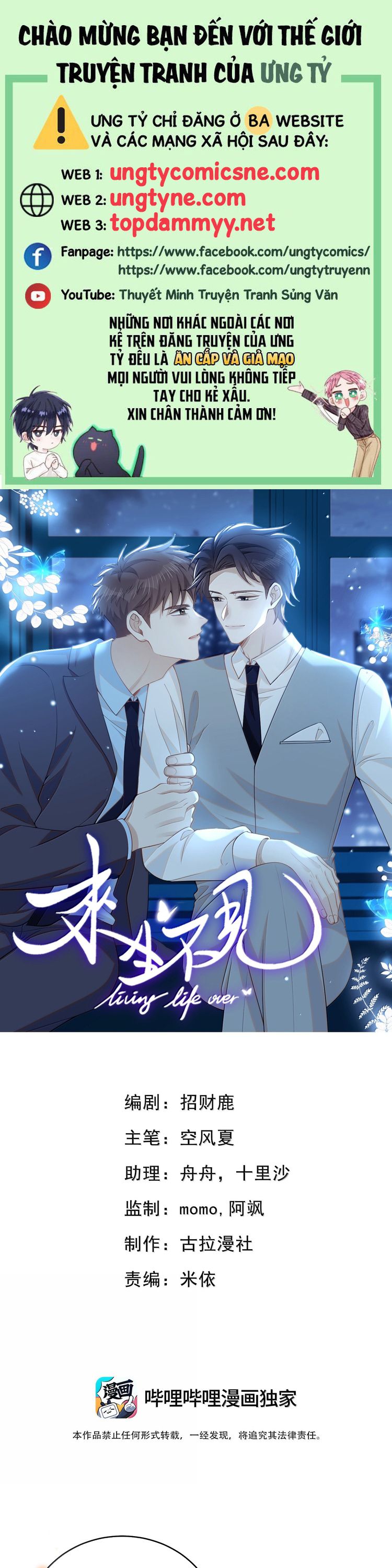 Lai Sinh Bất Kiến Chapter 159 - Next Chapter 160