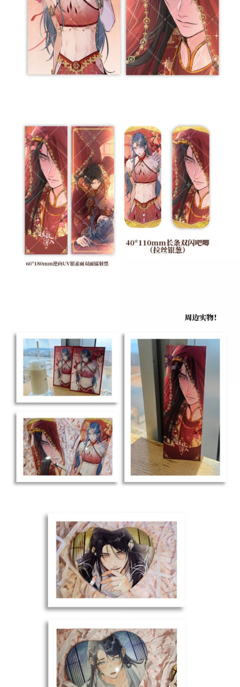 Dụ Địch Thâm Nhập Chapter 46 - Next Chapter 46