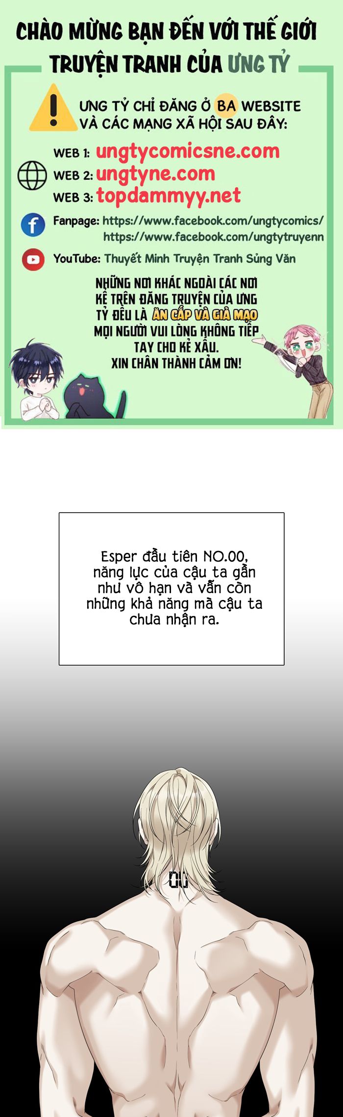 DEAR. 00 Chapter 25 - Next Chapter 26