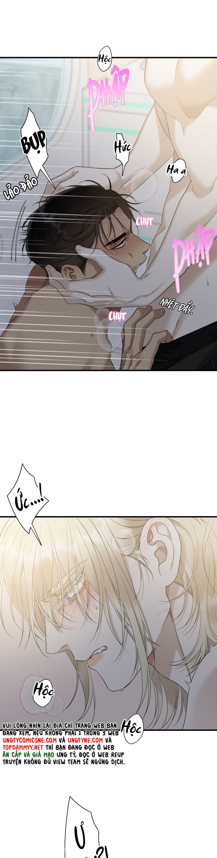 DEAR. 00 Chapter 25 - Next Chapter 26