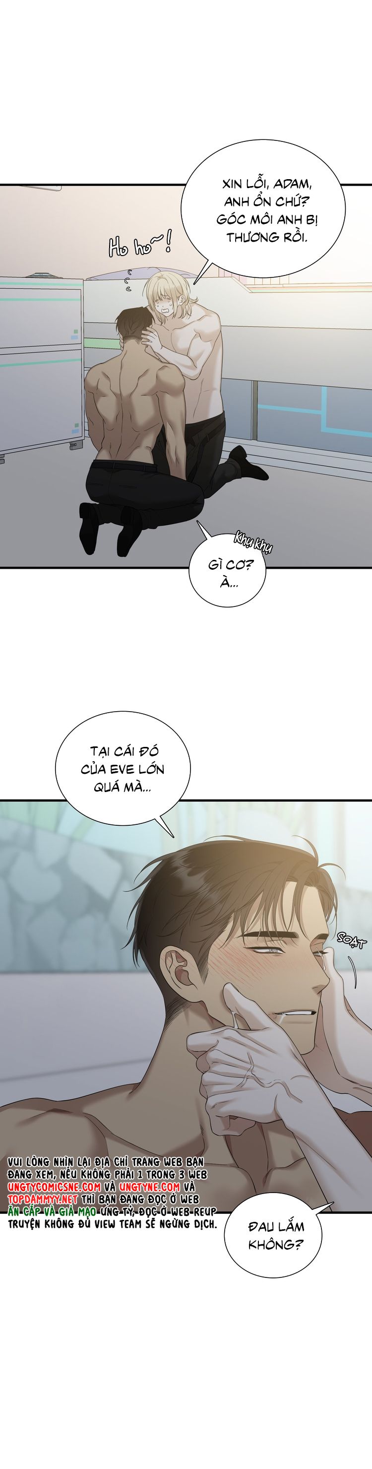 DEAR. 00 Chapter 25 - Next Chapter 26