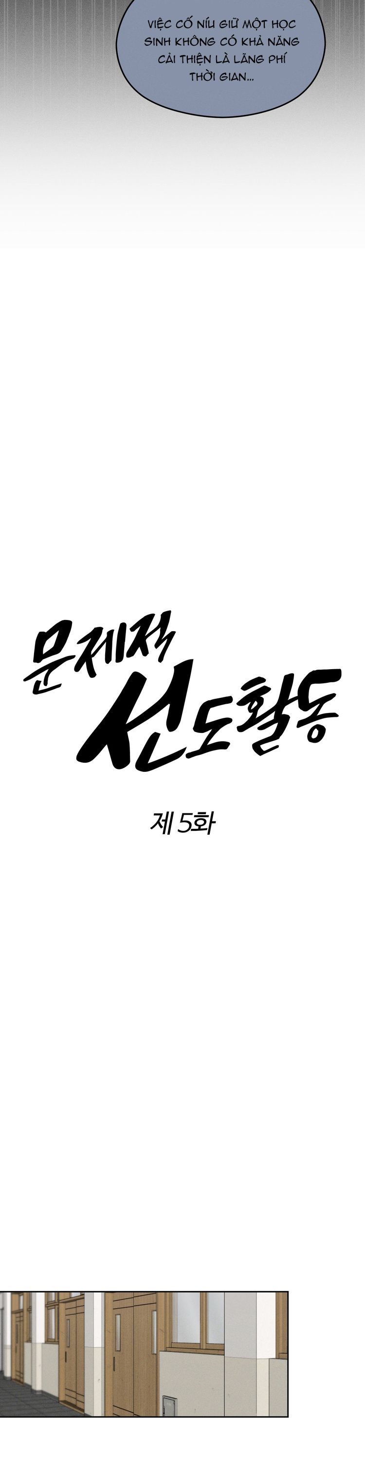 Hoạt Động Kỷ Luật Rắc Rối Chapter 5 - Next Chapter 6