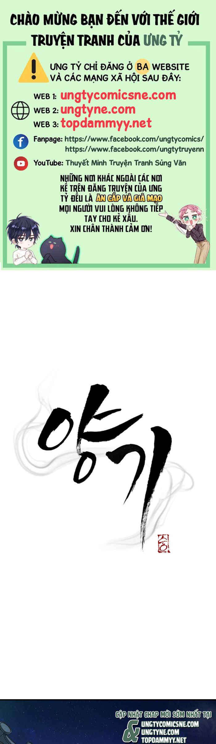 DƯƠNG KHÍ Chapter 10 - Trang 4