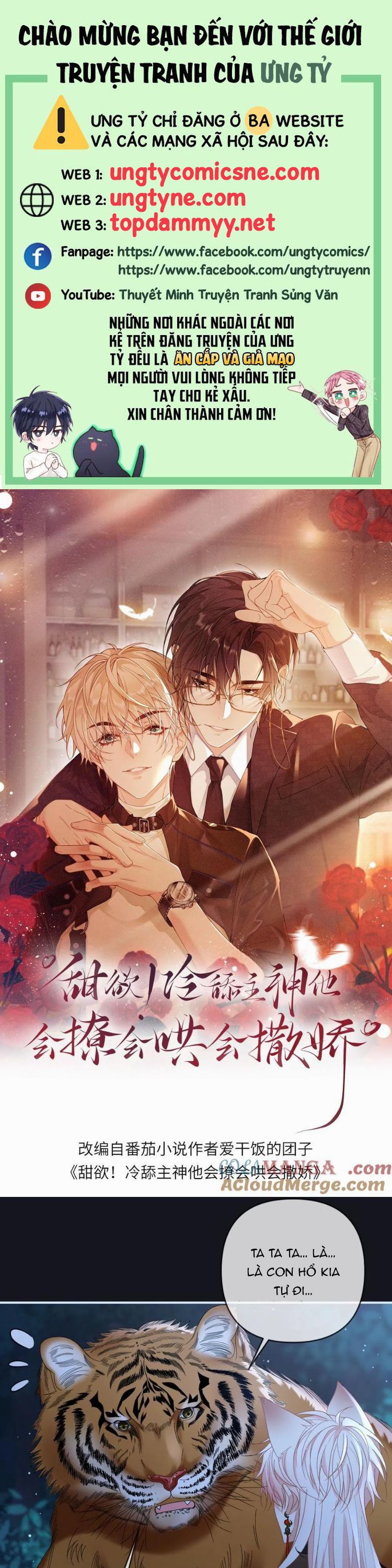 Lang Cẩu Chủ Thần Chapter 417 - Trang 3