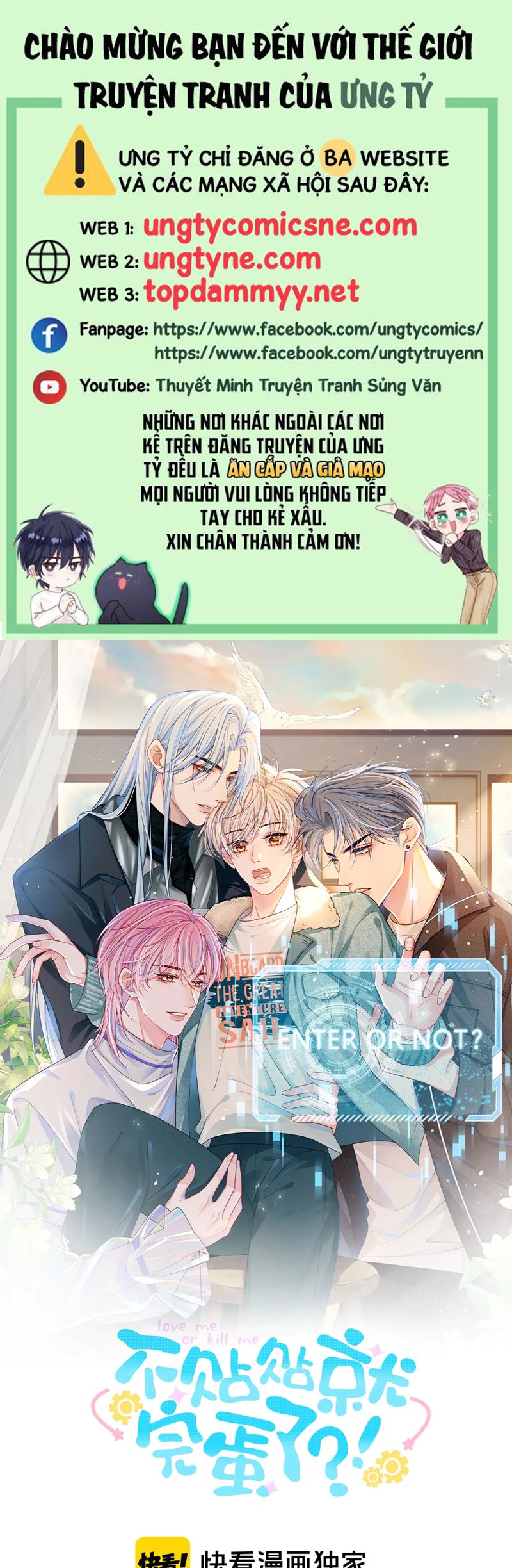 Bị Ép Xuyên Vào Phó Bản Dính Lấy Nhau Cùng Các Bạn Cùng Phòng Chap 14 - Trang 4