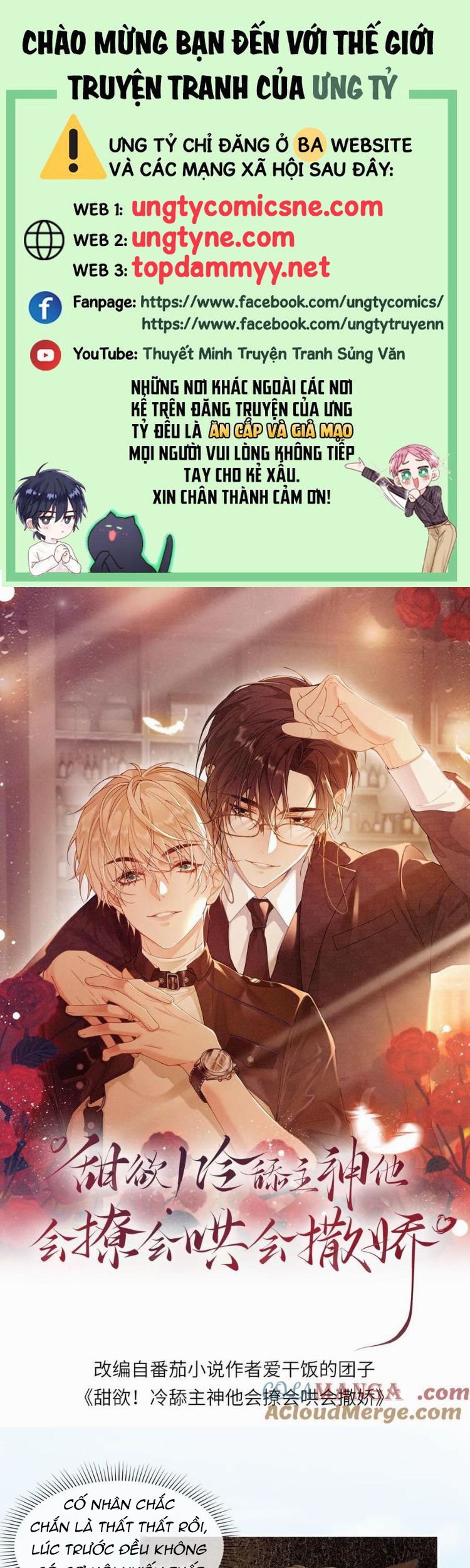 Lang Cẩu Chủ Thần Chapter 419 - Trang 3