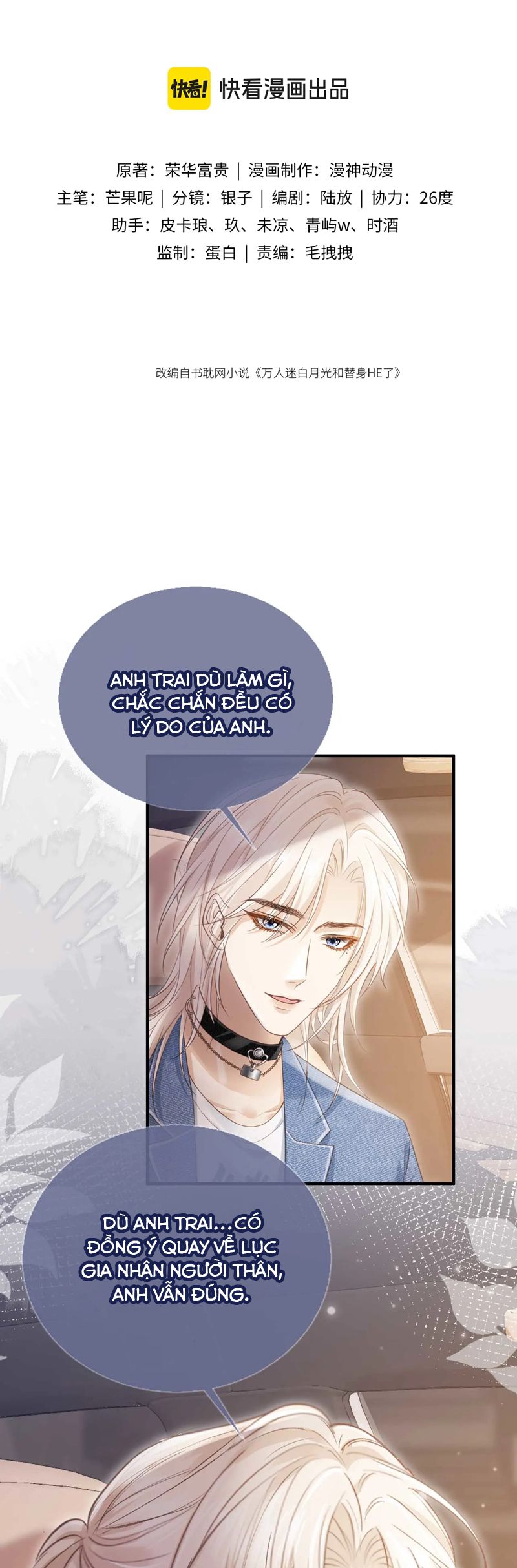 Bạch Nguyệt Quang Hắn Yêu Thế Thân Rồi Sao?! Chapter 69 - Next Chapter 70